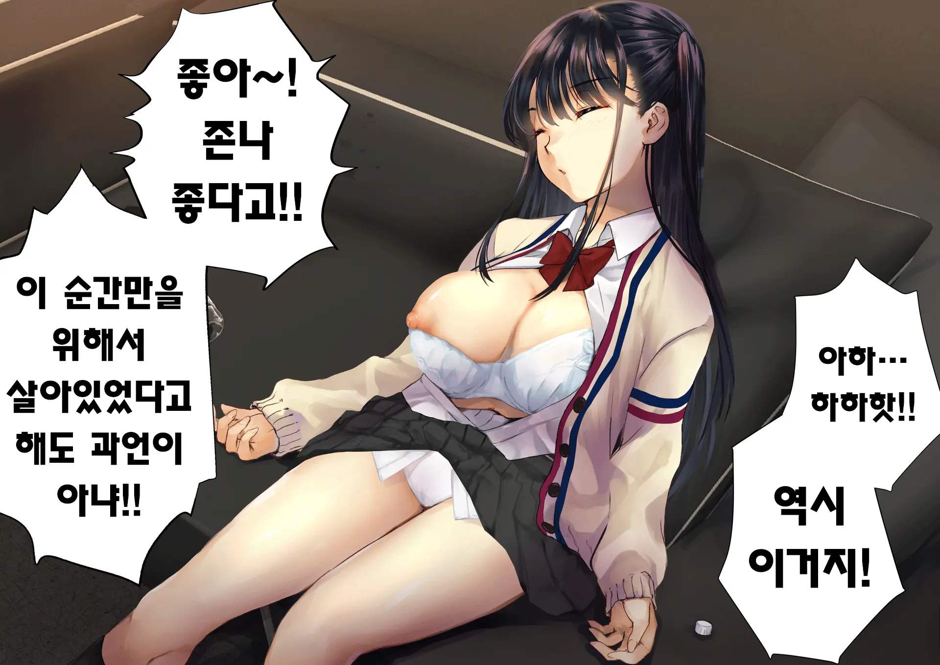 Netorareta Boku No Tsuma Wa Moto 1000-Nen Ni 1-Ri No Idol Deshita